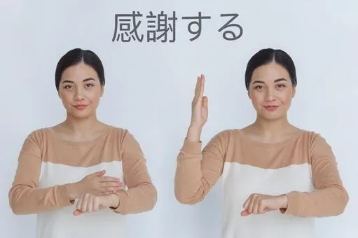 「表情」を使っての手話表現技法～CL表現とは？～